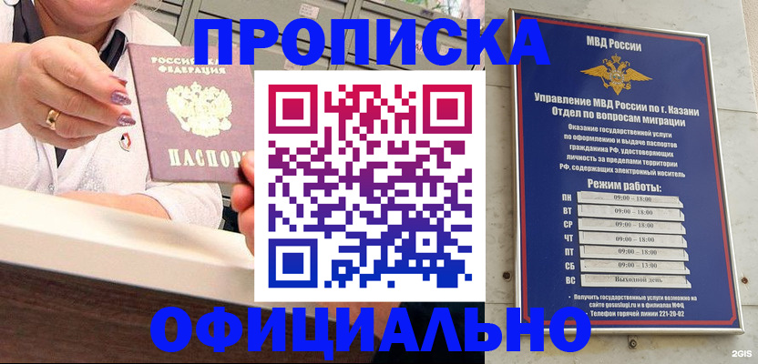 найти адрес прописки в Лебедяни